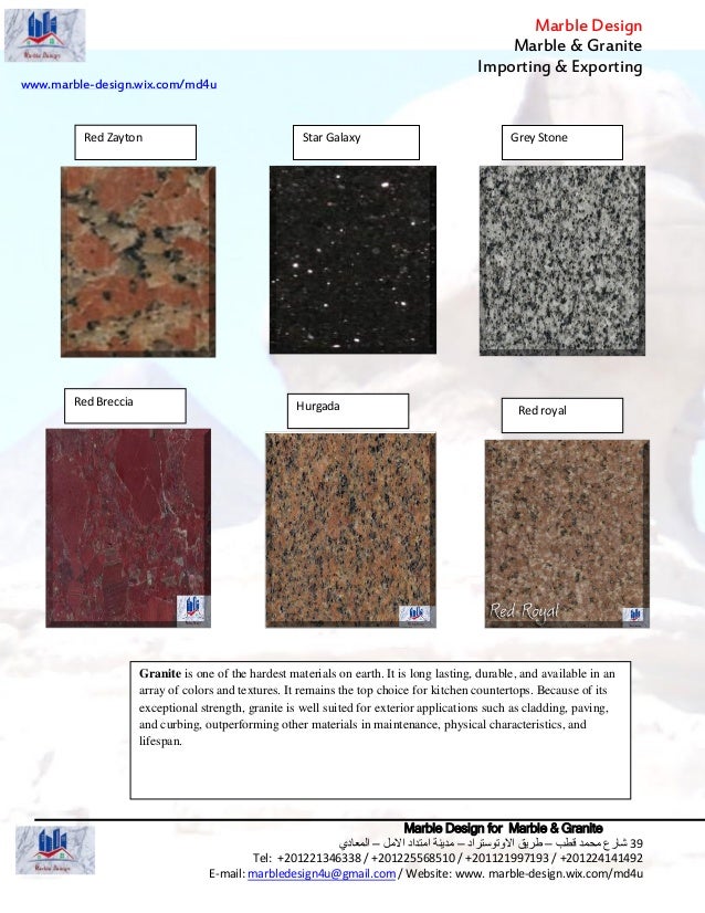 Marble design catalog