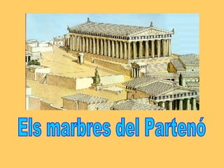Els marbres del Partenó 