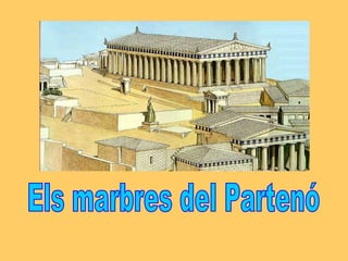 Els marbres del Partenó 