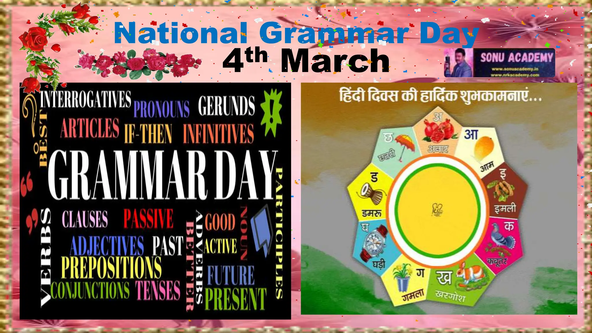 National Grammar Day
4th March