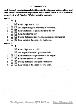 Відповіді до ДПА 2020 з англійської мови 9 клас, Марченко (Listening)