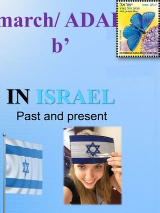 march/ ADAR
b’

IN ISRAEL
Past and present

 