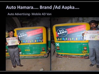 Auto Hamara.... Brand /Ad Aapka….
Auto Advertising- Mobile AD Van
 