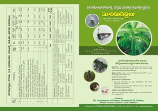 Maredugaddalu (telugu) brochure cultivation economics Decalepis hamiltonii