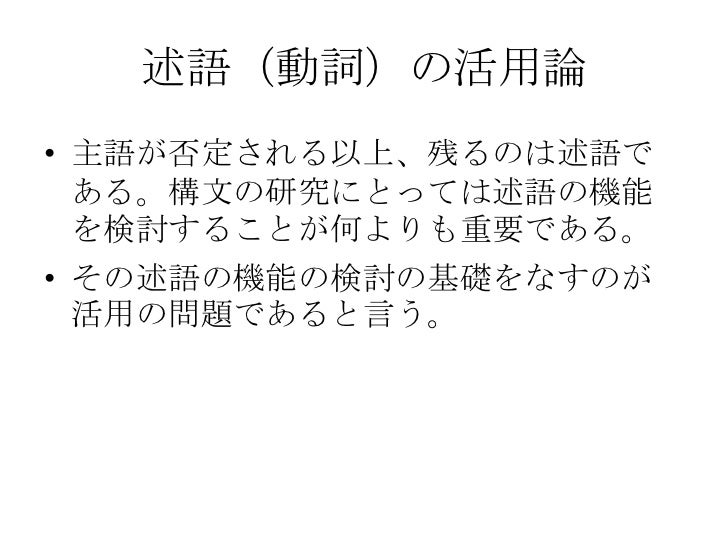 Maria 三上文法 3