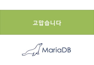 고맙습니다
 