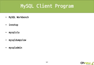 267
MySQL Client Program
• MySQL Workbench
• innotop
• mysqlsla
• mysqldumpslow
• mysqladmin
 