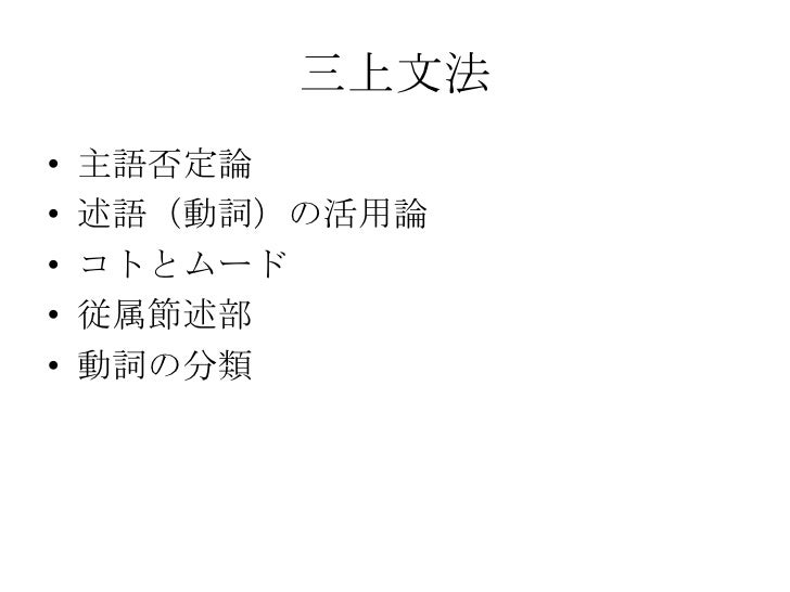 Maria Language 2