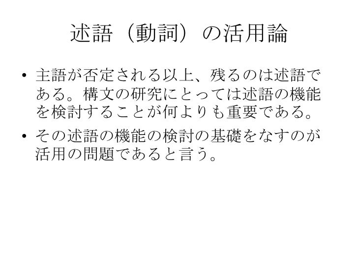 Maria Language 2