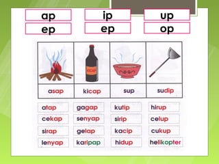 ap   ip   up
ep   ep   op
 