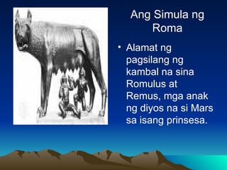 Ang Roma | PPT