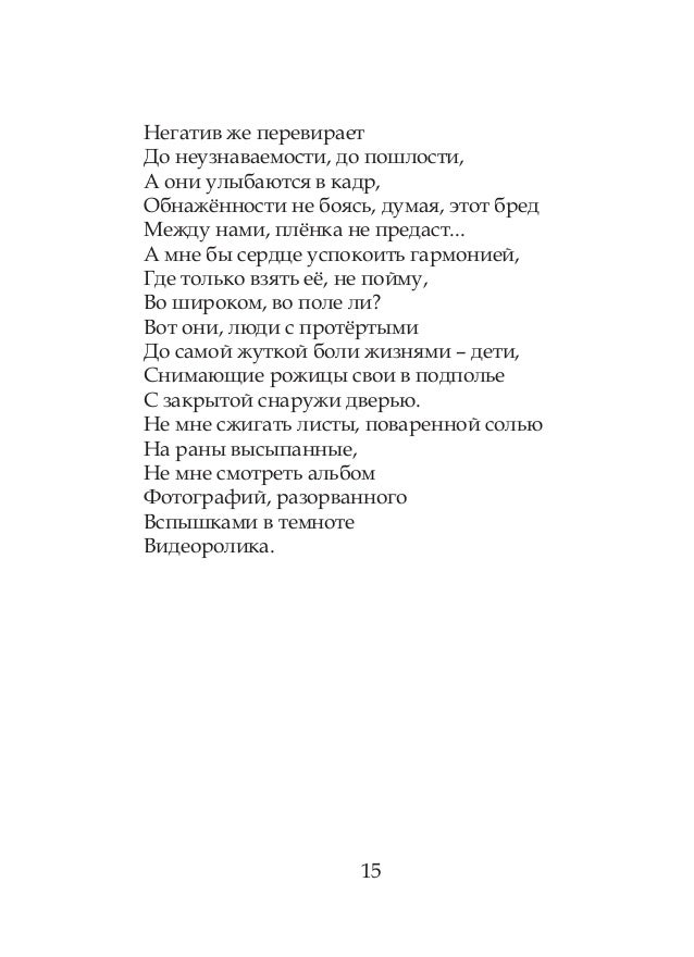 как сделать пошлое фото онлайн как сделать пошлое фото