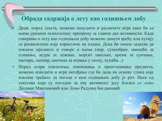 Marina Golovic | PPT