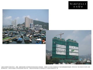 本廣告/宣傳資料內載列的相片、圖像、繪圖或素描顯示的純屬畫家對發展商地盤之想像感覺。有關圖片並非按照比例繪圖或/及可能經過電腦圖像修飾處理。準買家如欲了解本發展項目的詳情，請參
閱售樓說明書。發展商亦建議買方到該發展地盤作實地考察，以獲取對該發展地盤及其周圍地區的公共設施及環境較佳的了解
 