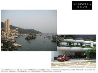 本廣告/宣傳資料內載列的相片、圖像、繪圖或素描顯示的純屬畫家對發展商地盤之想像感覺。有關圖片並非按照比例繪圖或/及可能經過電腦圖像修飾處理。準買家如欲了解本發展項目的詳情，請參
閱售樓說明書。發展商亦建議買方到該發展地盤作實地考察，以獲取對該發展地盤及其周圍地區的公共設施及環境較佳的了解
 