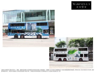 本廣告/宣傳資料內載列的相片、圖像、繪圖或素描顯示的純屬畫家對發展商地盤之想像感覺。有關圖片並非按照比例繪圖或/及可能經過電腦圖像修飾處理。準買家如欲了解本發展項目的詳情，請參
閱售樓說明書。發展商亦建議買方到該發展地盤作實地考察，以獲取對該發展地盤及其周圍地區的公共設施及環境較佳的了解
 