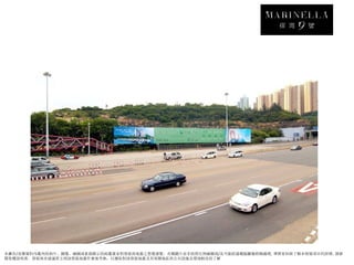 本廣告/宣傳資料內載列的相片、圖像、繪圖或素描顯示的純屬畫家對發展商地盤之想像感覺。有關圖片並非按照比例繪圖或/及可能經過電腦圖像修飾處理。準買家如欲了解本發展項目的詳情，請參
閱售樓說明書。發展商亦建議買方到該發展地盤作實地考察，以獲取對該發展地盤及其周圍地區的公共設施及環境較佳的了解
 