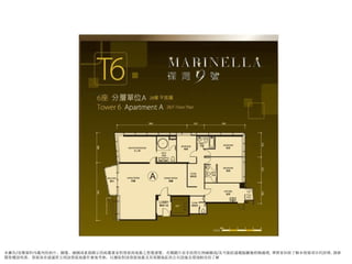 本廣告/宣傳資料內載列的相片、圖像、繪圖或素描顯示的純屬畫家對發展商地盤之想像感覺。有關圖片並非按照比例繪圖或/及可能經過電腦圖像修飾處理。準買家如欲了解本發展項目的詳情，請參
閱售樓說明書。發展商亦建議買方到該發展地盤作實地考察，以獲取對該發展地盤及其周圍地區的公共設施及環境較佳的了解
 
