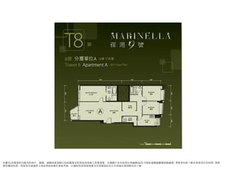 本廣告/宣傳資料內載列的相片、圖像、繪圖或素描顯示的純屬畫家對發展商地盤之想像感覺。有關圖片並非按照比例繪圖或/及可能經過電腦圖像修飾處理。準買家如欲了解本發展項目的詳情，請參
閱售樓說明書。發展商亦建議買方到該發展地盤作實地考察，以獲取對該發展地盤及其周圍地區的公共設施及環境較佳的了解
 