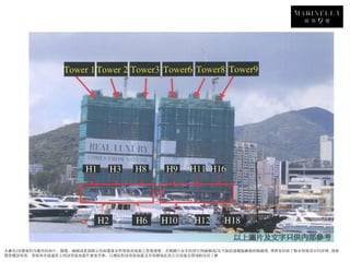 本廣告/宣傳資料內載列的相片、圖像、繪圖或素描顯示的純屬畫家對發展商地盤之想像感覺。有關圖片並非按照比例繪圖或/及可能經過電腦圖像修飾處理。準買家如欲了解本發展項目的詳情，請參
閱售樓說明書。發展商亦建議買方到該發展地盤作實地考察，以獲取對該發展地盤及其周圍地區的公共設施及環境較佳的了解
 