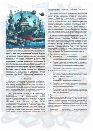 Риски и недостатки торговли сеткой