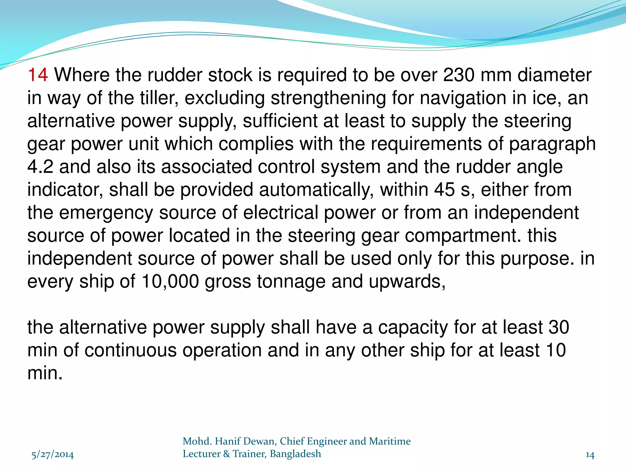 Marine Steering Gear and SOLAS Requirements