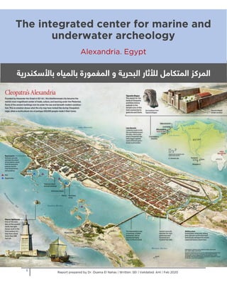 1
‫باألسكندرية‬ ‫بالمياه‬ ‫المغمورة‬ ‫و‬ ‫البحرية‬ ‫لألثار‬ ‫المتكامل‬ ‫المركز‬
 