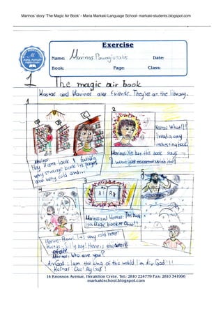 Marinos’ story ‘The Magic Air Book’ - Maria Markaki Language School- markaki-students.blogspot.com
 
