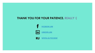 FACEBOOK LINK 
LINKEDIN LINK 
ЧИТАТЬ НА РУССКОМ 
