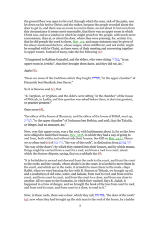 Mark 2 commentary | PDF