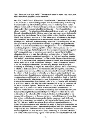 Mark 2 commentary | PDF