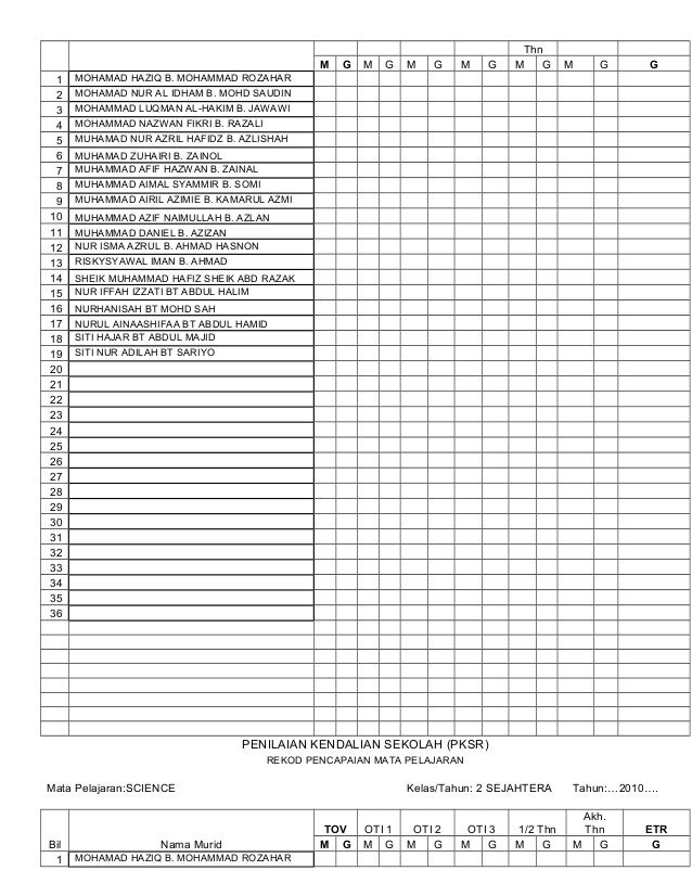 Buku Rekod Mengajar 2017