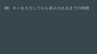 `ƤʾޤǤʱ
 