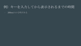 `ƤʾޤǤʱ
- 200msr
 
