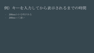 `ƤʾޤǤʱ
- 200msr
- 200msä٤
 