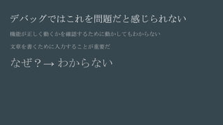 ǥХåǤϤ}ȸФʤ
CܤӤ_J뤿˄ӤƤ狼ʤ
¤뤳ȤҪ
ʤ 狼ʤ
 