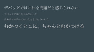 ǥХåǤϤ}ȸФʤ
ǥХåǤϤफĤʤä
Է֤``ˤʤäȤϤफĤ
फĤȤˡȤफĤ
 