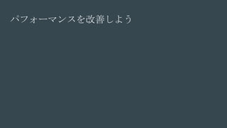 ѥե`ޥ󥹤Ƥ褦
 