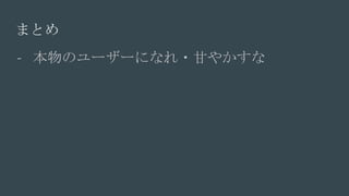 - Υ``ˤʤ?ʤ䤫
ޤȤ
 