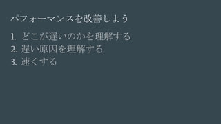 ѥե`ޥ󥹤Ƥ褦
1. ɤWΤ⤹
2. Wԭ⤹
3. ٤
 