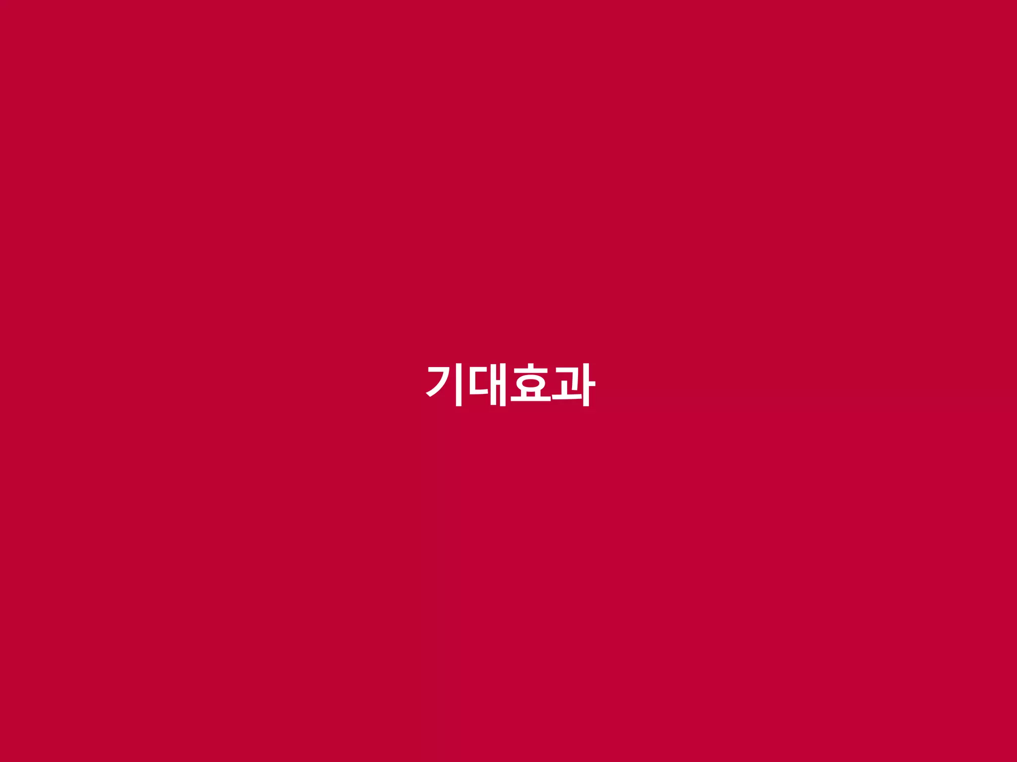 marketing-ppt