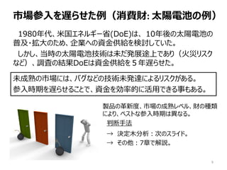 ЈW餻Mؔ: ̫늳ؤ
9
1980׹ͥ륮`ʡ(DoE)ϡ 10̫늳ؤ
ռ?ΤᡢIؤY𹩽oӑƤ
r̫늳ؼgδkչ;ϤǤ꣨ĥꥹ
ʤɣ{ˤνYDoEY𹩽oW餻
δЈˤϡХʤɤμgδk_ˤꥹ롣
rڤW餻뤳ȤǡYʵĤ˻äǤ¤⤢롣
uƷθ¶ȡЈγ٥롢ؔηN
ˤꡢ٥ȤʲrڤϮʤ롣
жַ
 QľΤΥ饤ɡ
 7¤ǽh
 