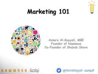 Asma’a Al-Kayyali, MBE
Founder of Nawwasa
Co-Founder of Shabab Share
Marketing 101
 