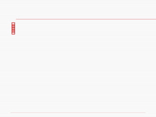 Métodos Didáticos Exposição teórica Debates  Questões para discussão Enquetes e pesquisas Trabalhos em grupo ou individuais Dinâmicas Leitura Extra classe 