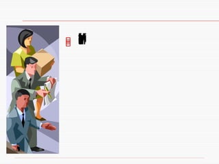 Objetivos do Sistema de Marketing Maximizar o consumo Maximizar a satisfação Maximizar a escolha Maximizar a qualidade de vida 