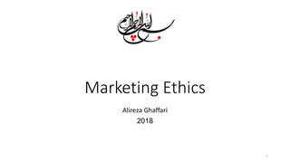 Marketing Ethics
Alireza Ghaffari
2018
1
 