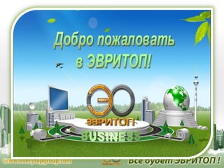 МАРКЕТИНГ