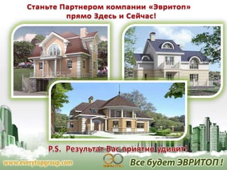 МАРКЕТИНГ