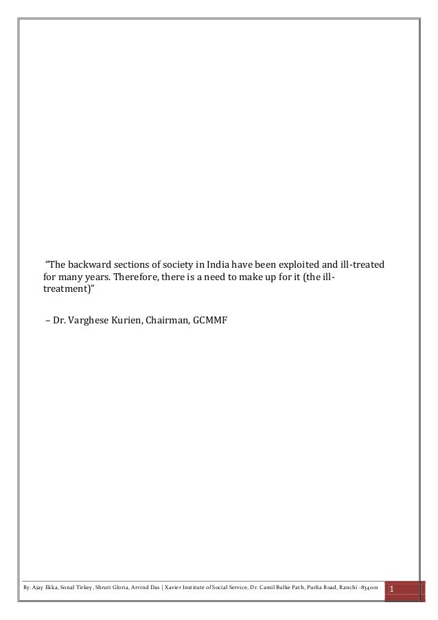 AMUL C & F AND TRANSPORTATION