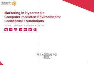 Marketing in Hypermedia
Computer-mediated Environments:
Conceptual Foundations
테크노경영협동과정
안경민
Donna L. Hoffman & Thomas P. Novak
1
 